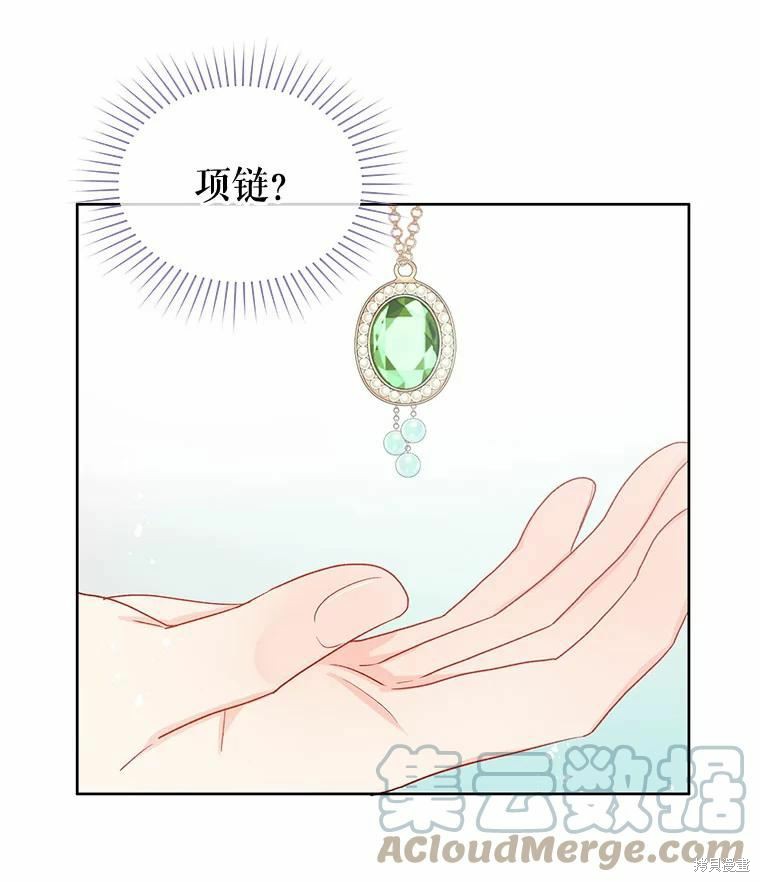 第38话57