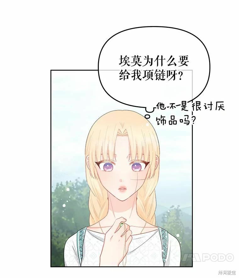第38话58