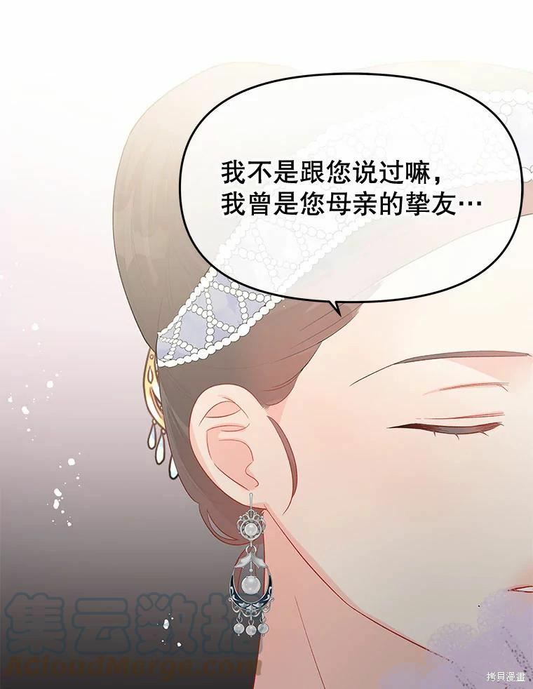 第38话6