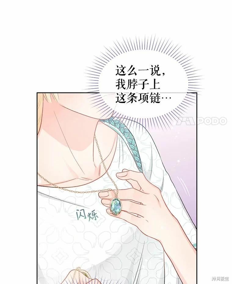 第38话62