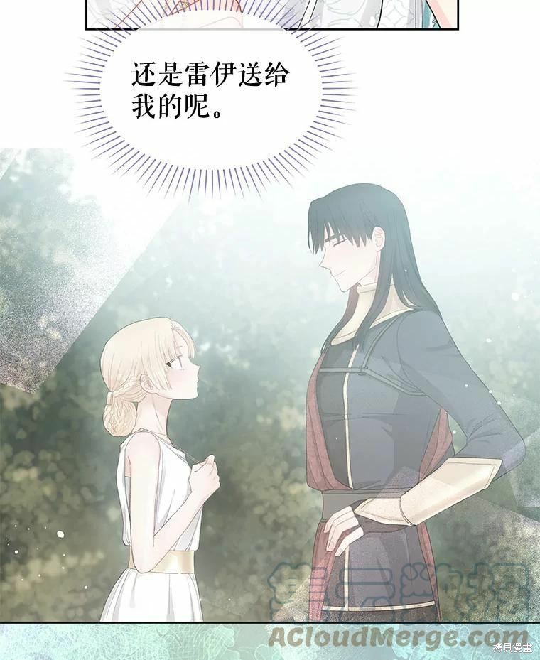 第38话63
