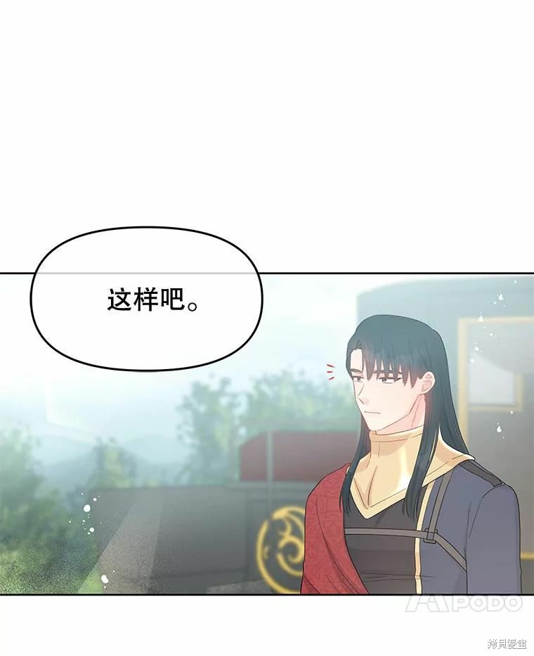 第38话65