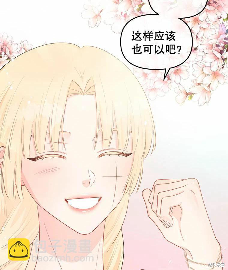 第38话67