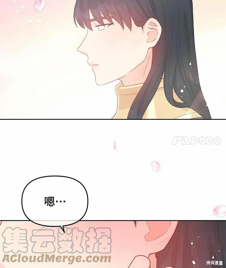 第38话69