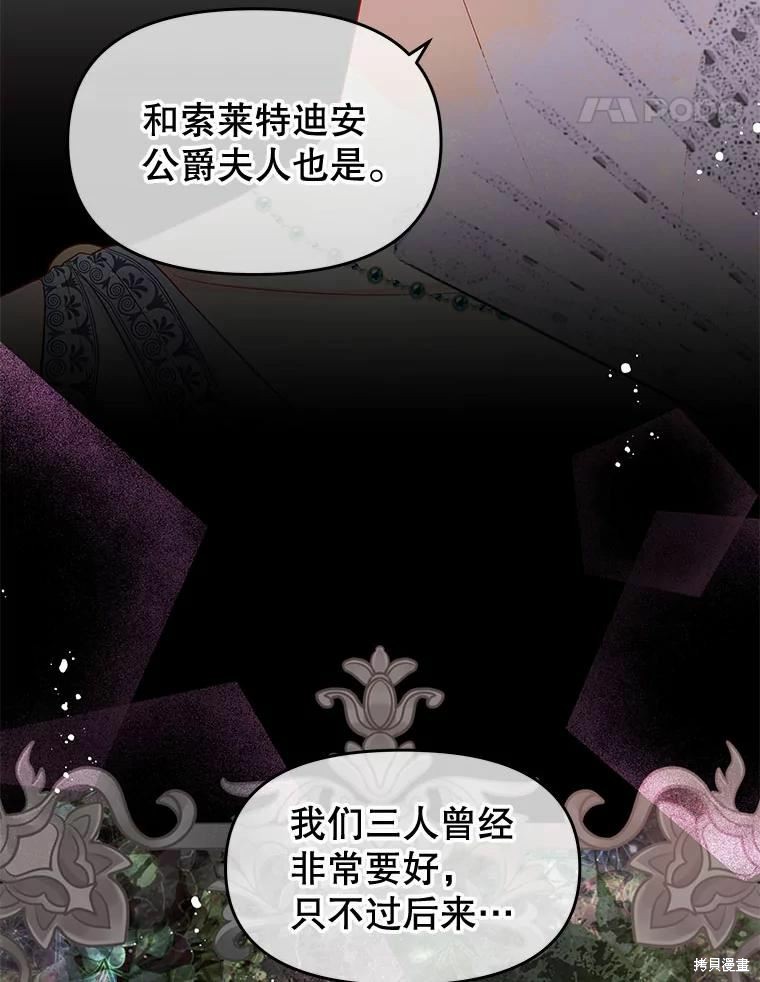 第38话7