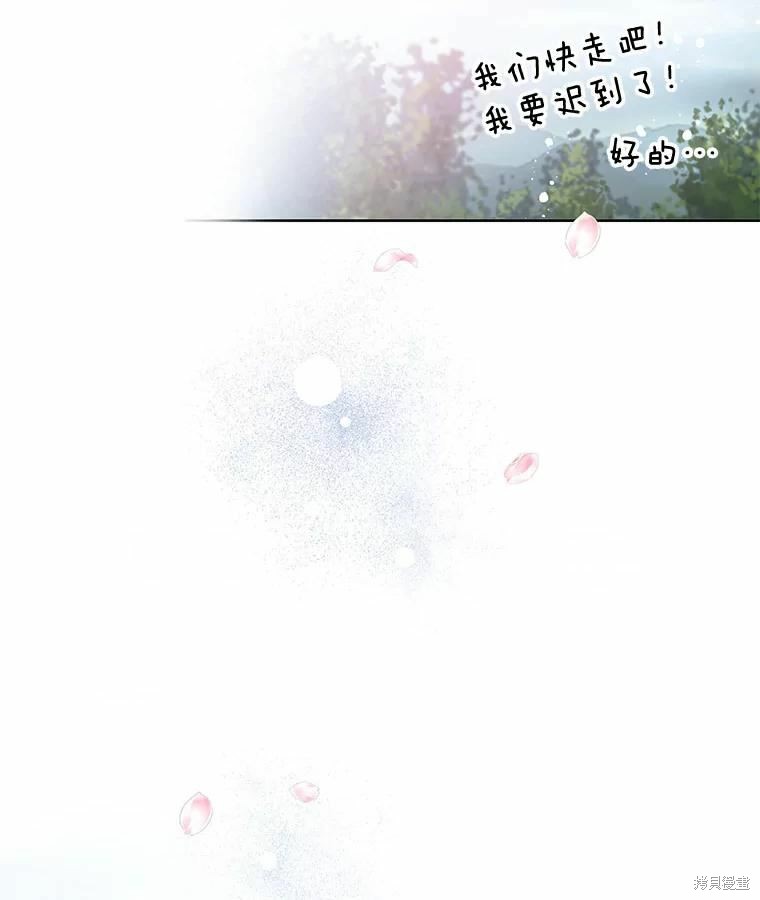 第38话71