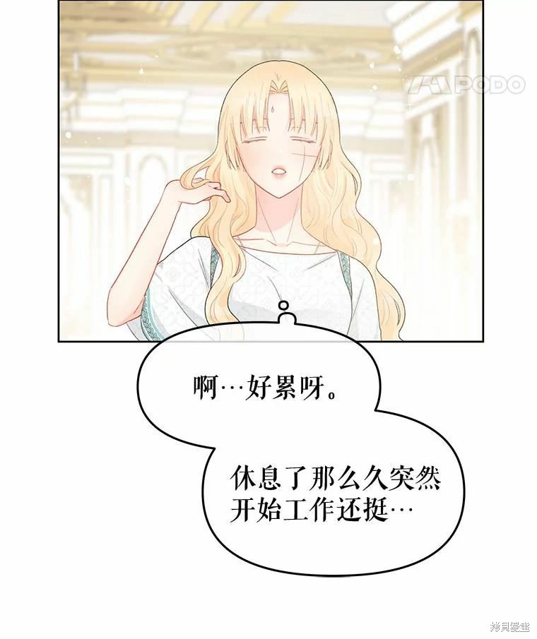 第38话73