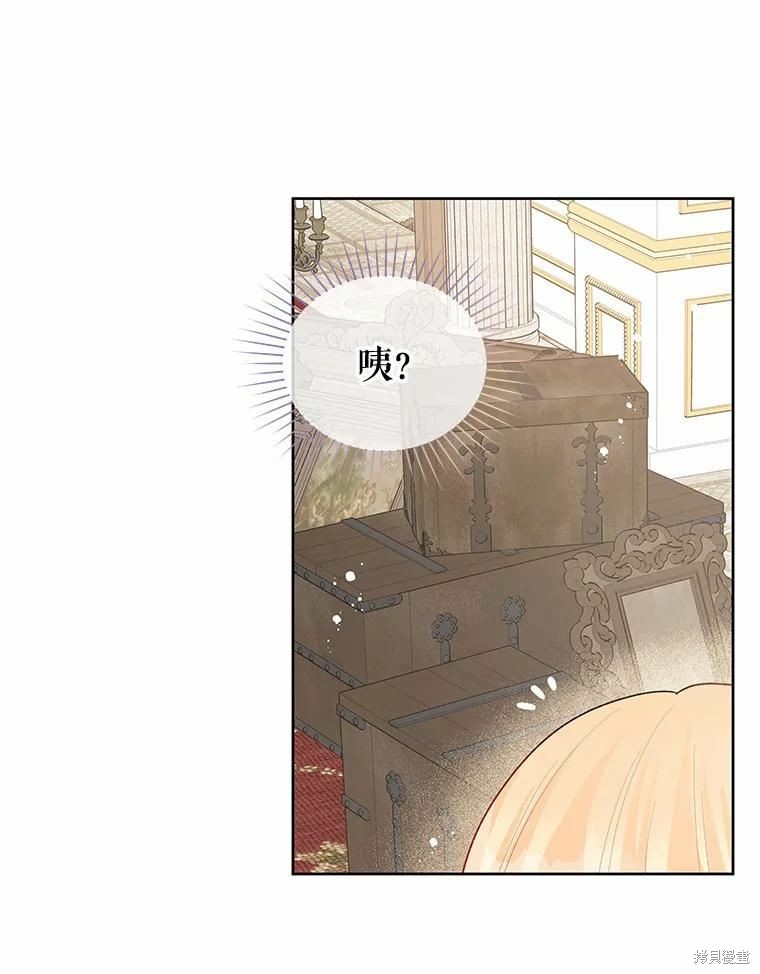 第38话74