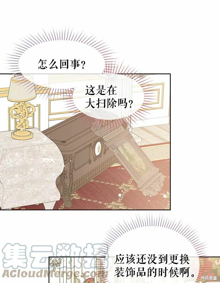 第38话75