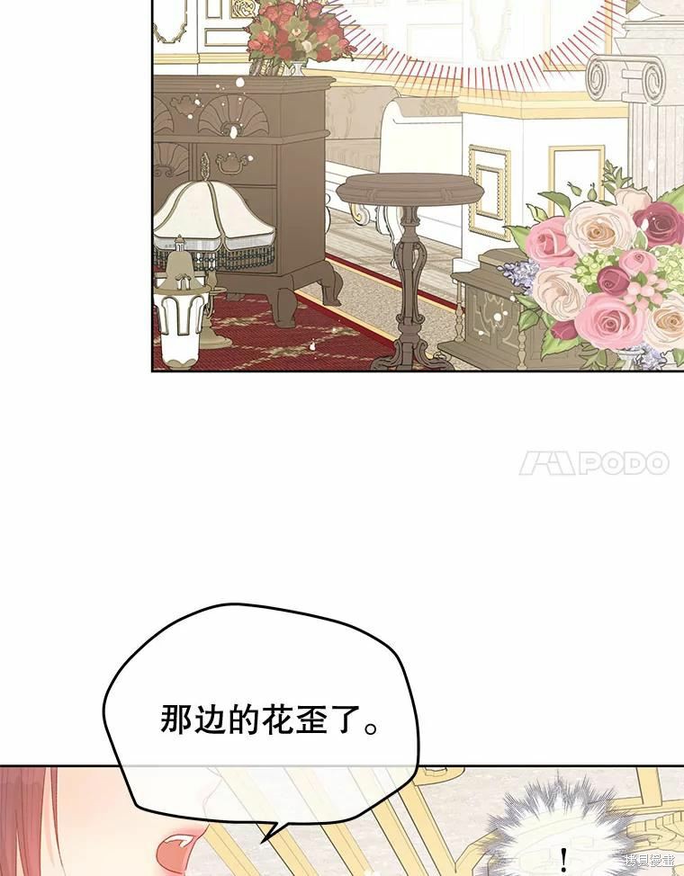 第38话76