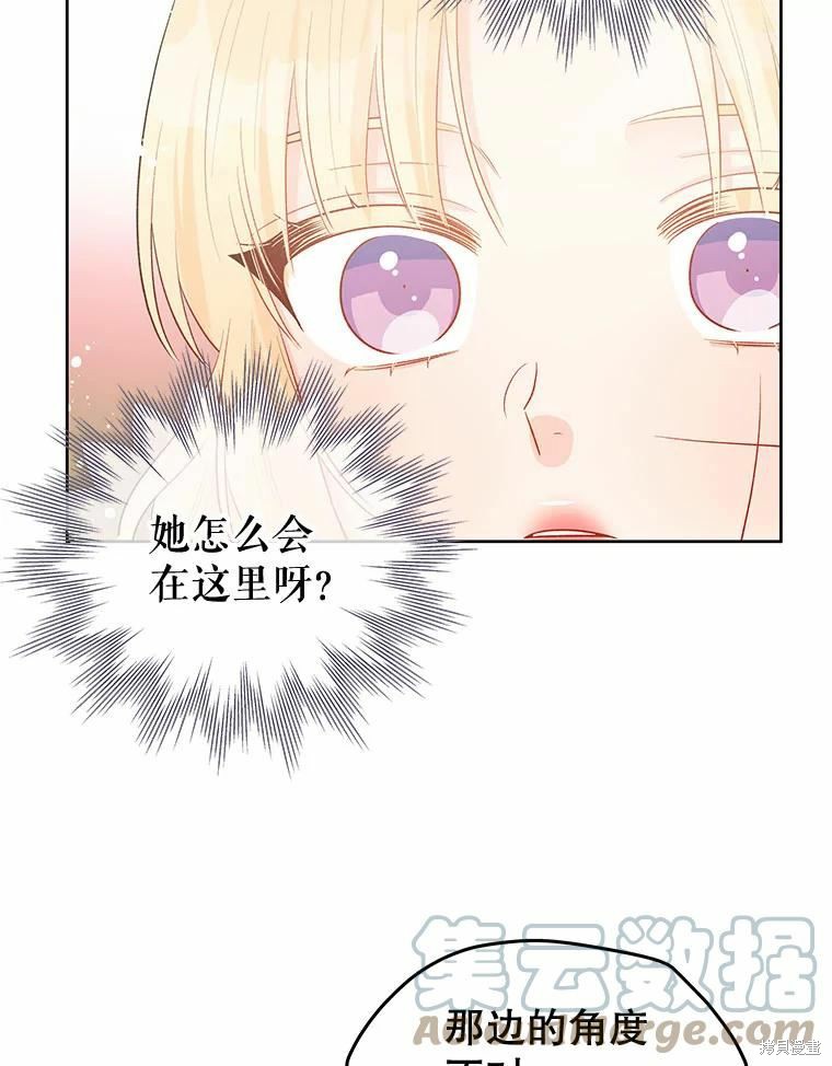 第38话78