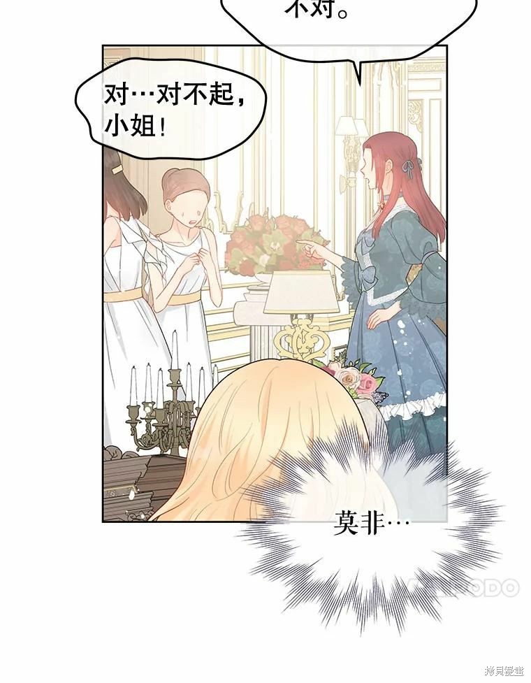 第38话79