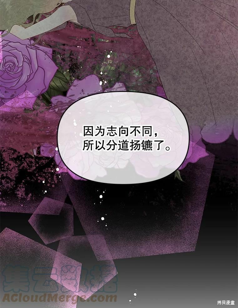 第38话9