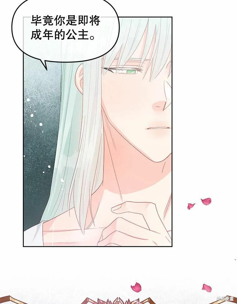 第40话11