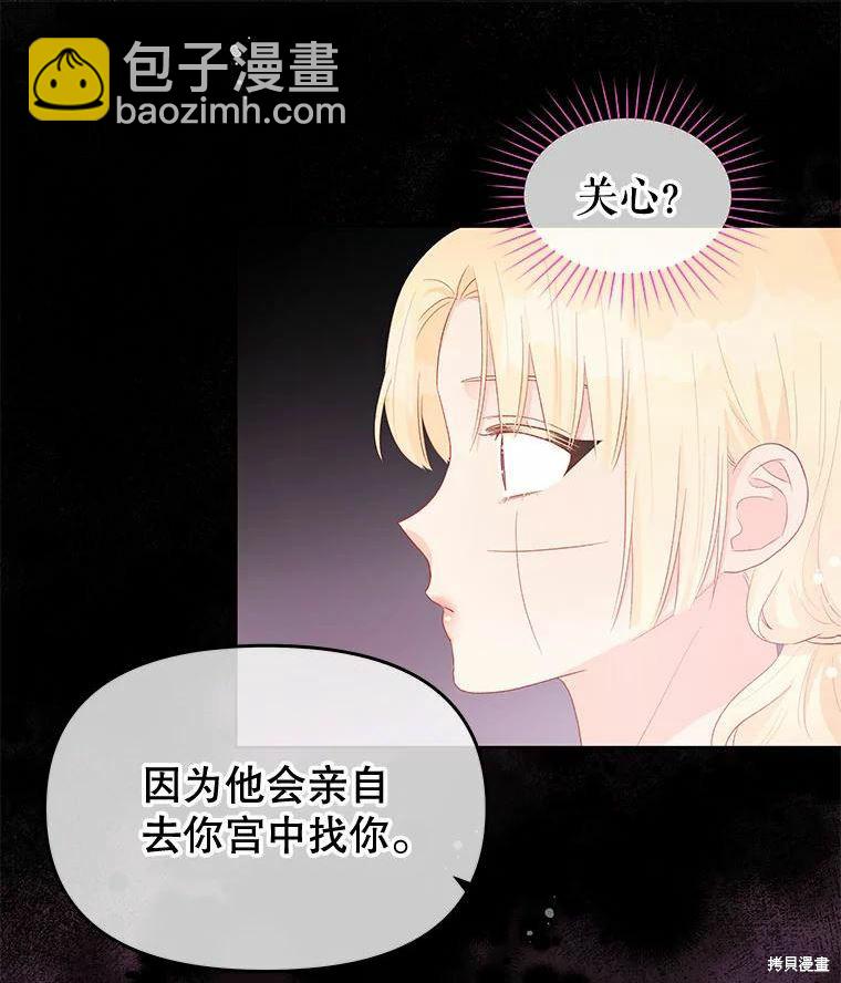 第40话14