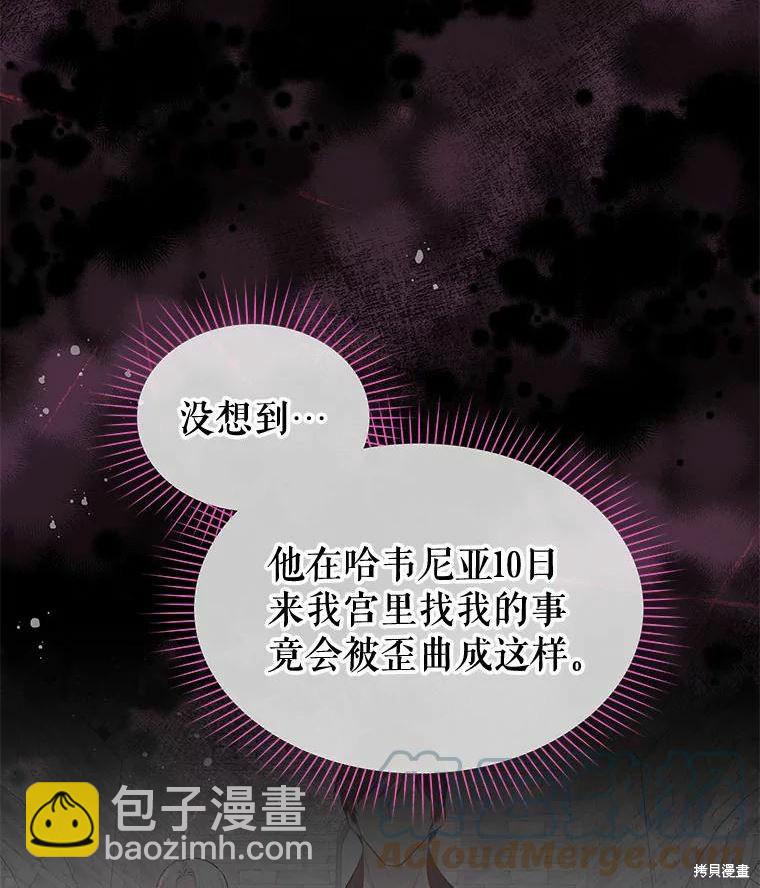 第40话15