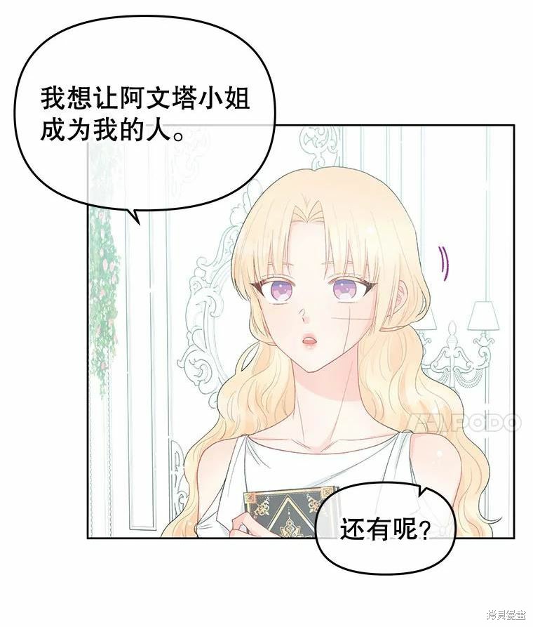 第40话20
