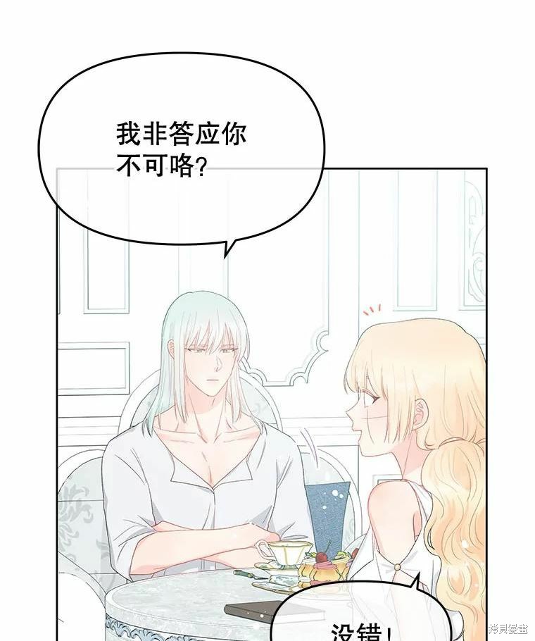 第40话29