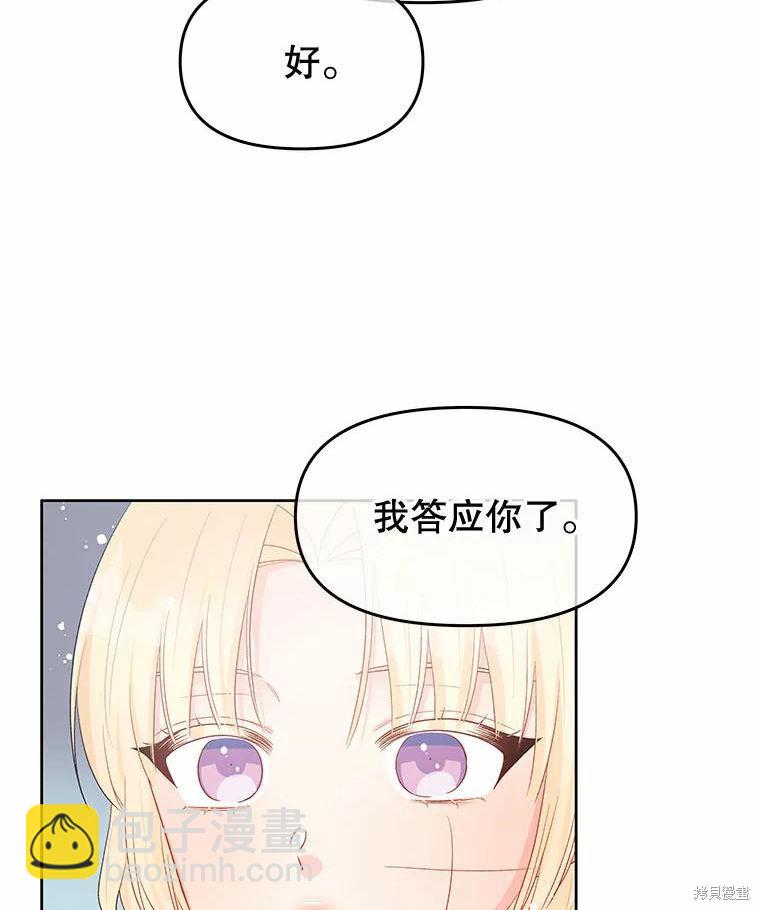 第40话32
