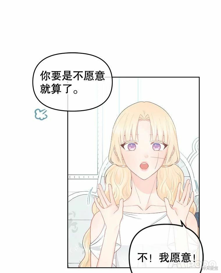 第40话35