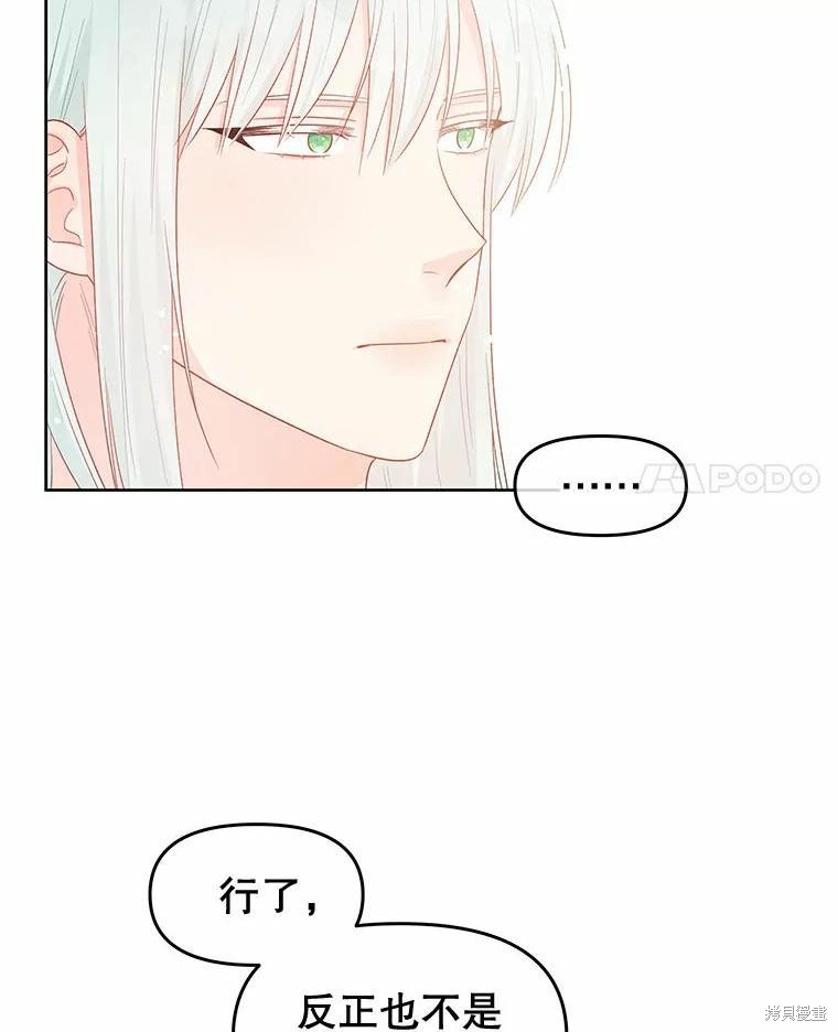 第40话38