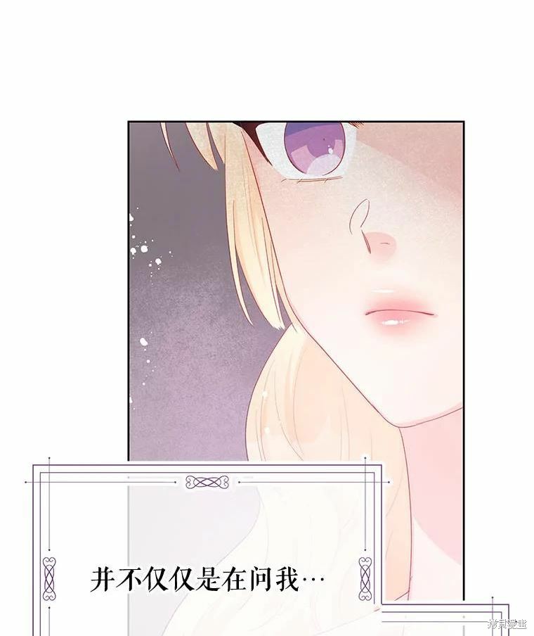 第40话43