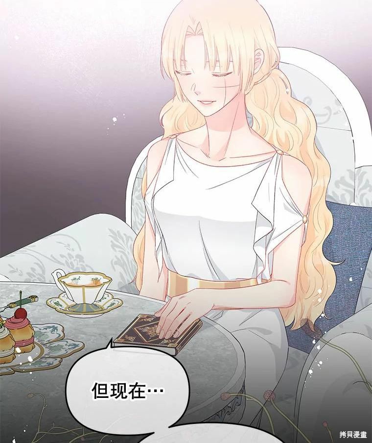 第40话46