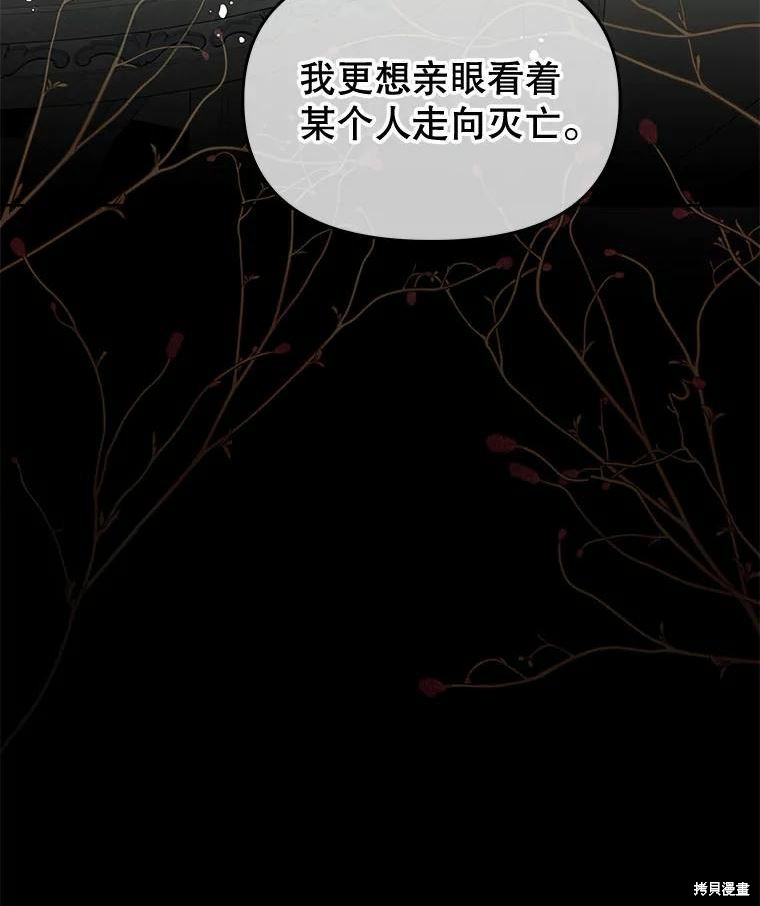 第40话47