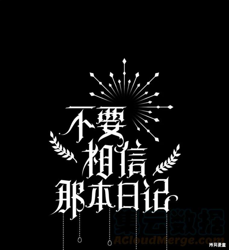 第40话48