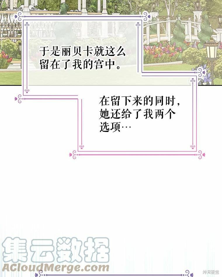 第40话54