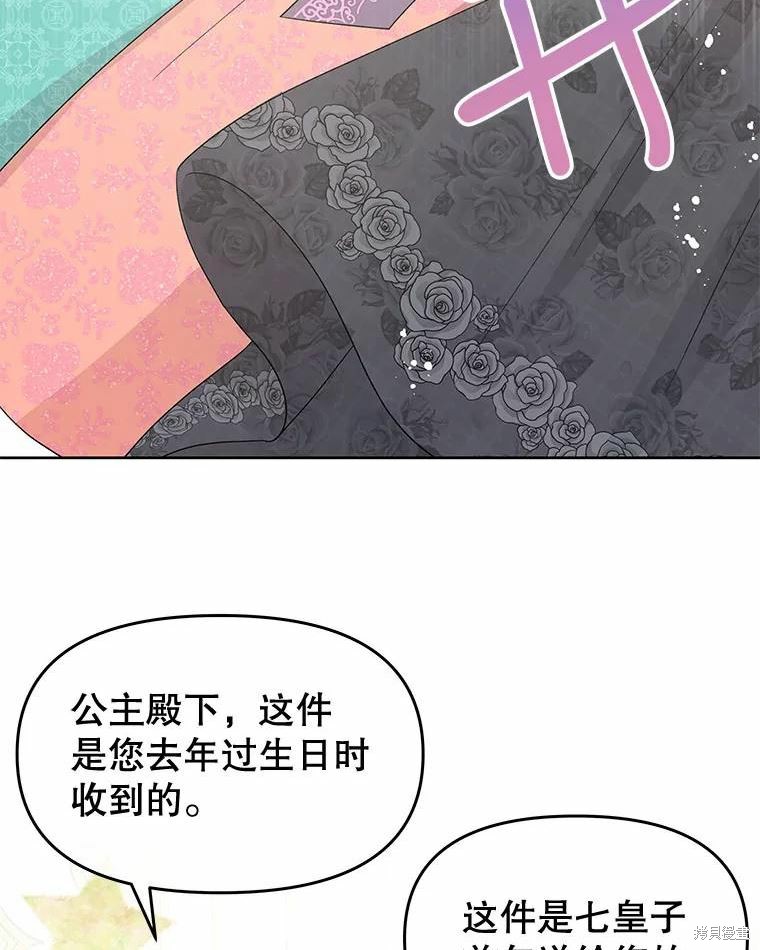 第40话56
