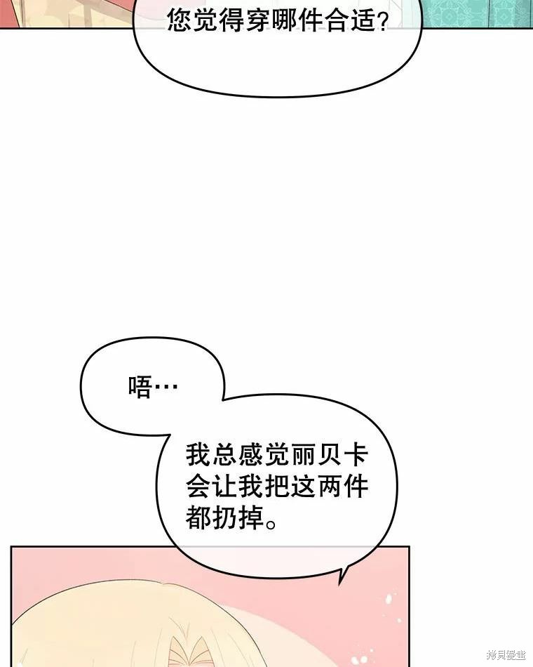第40话58