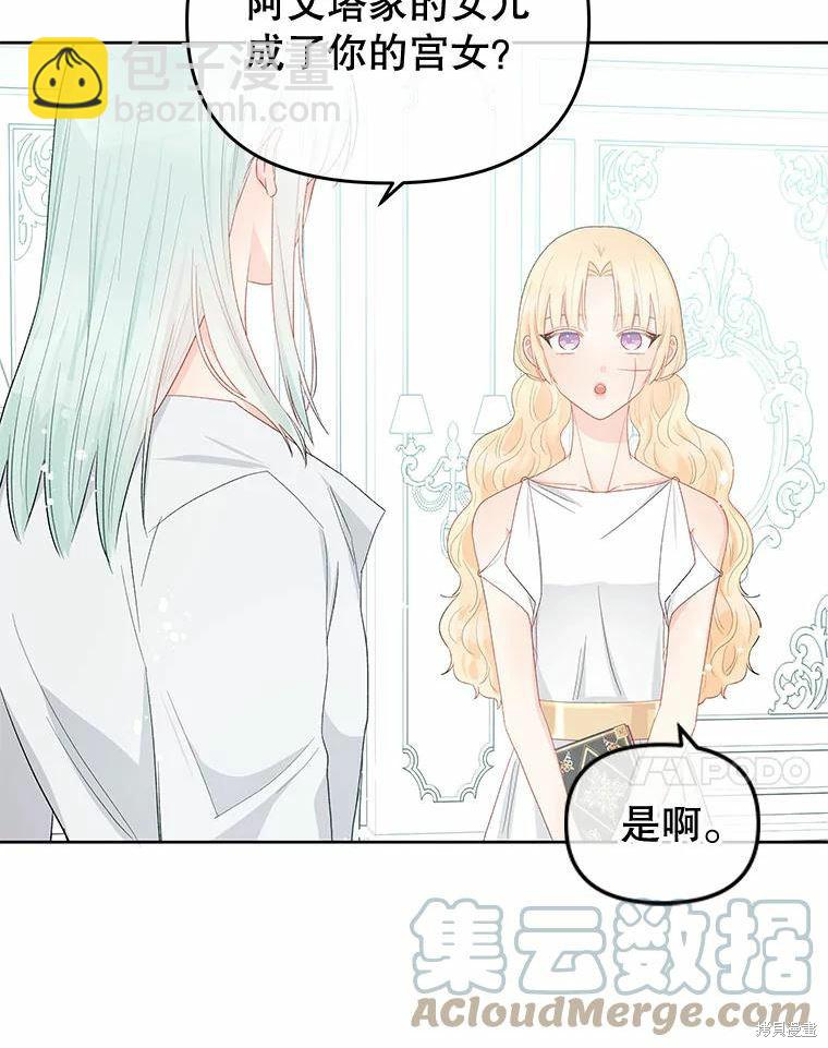 第40话6