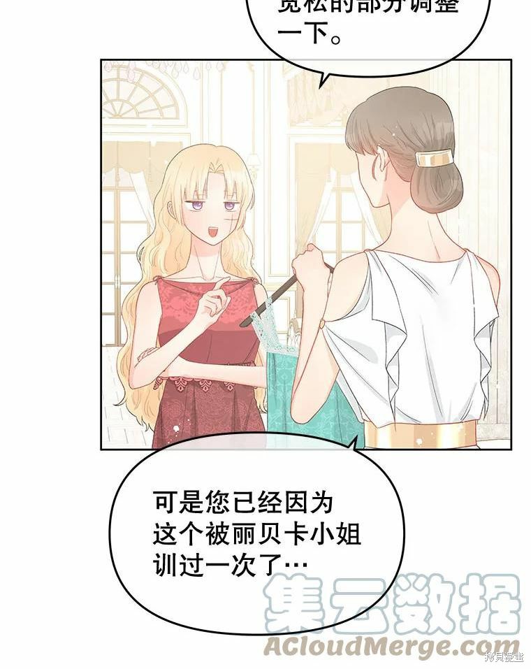 第40话60