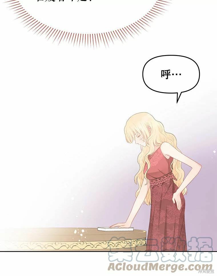 第40话66