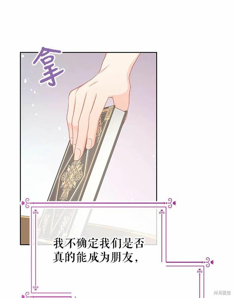 第40话67