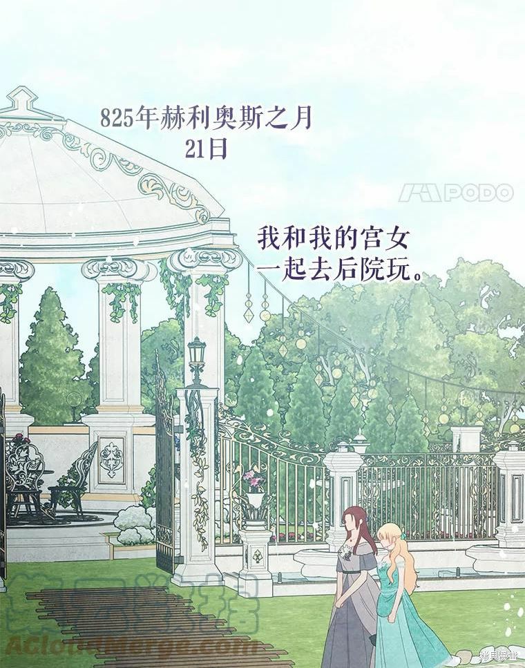 第40话69