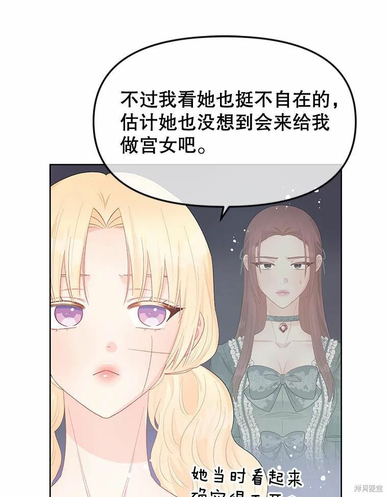 第40话7