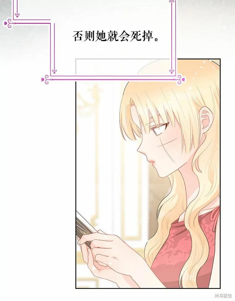 第40话73