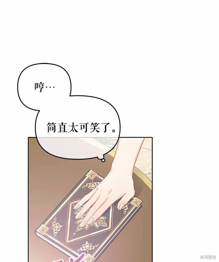 第40话74