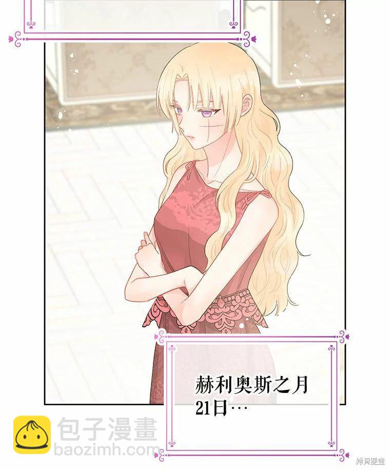 第40话80