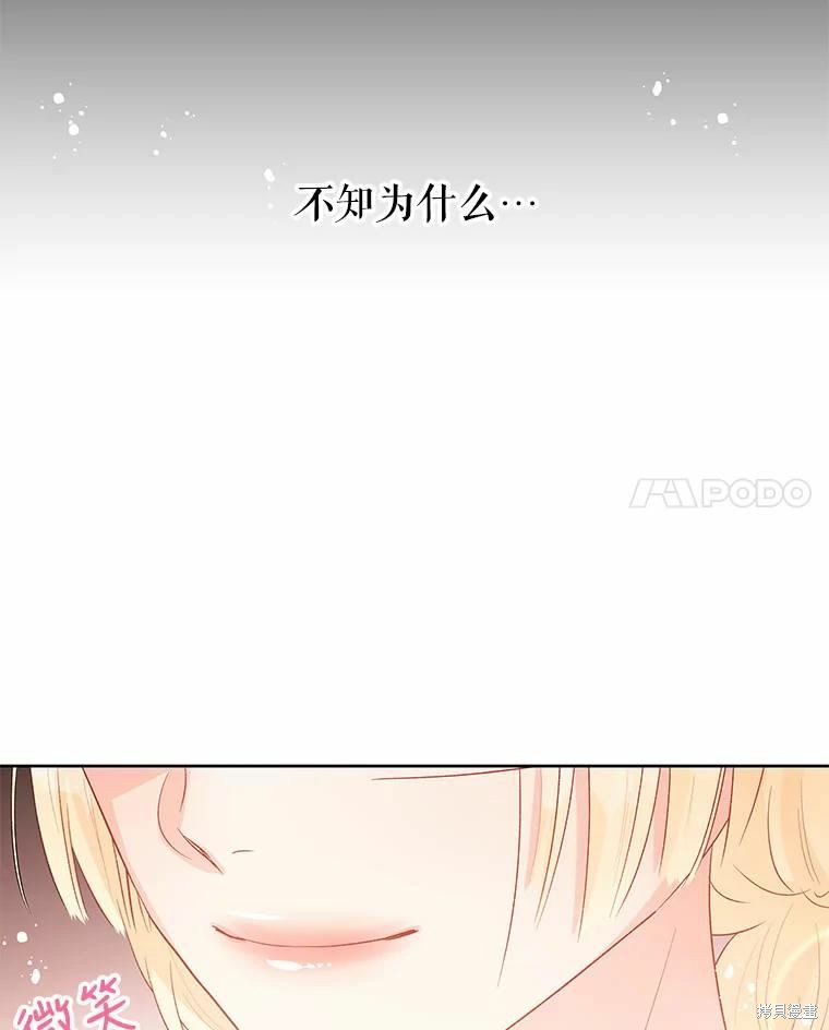 第42话106
