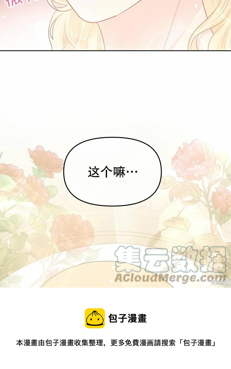第42话107