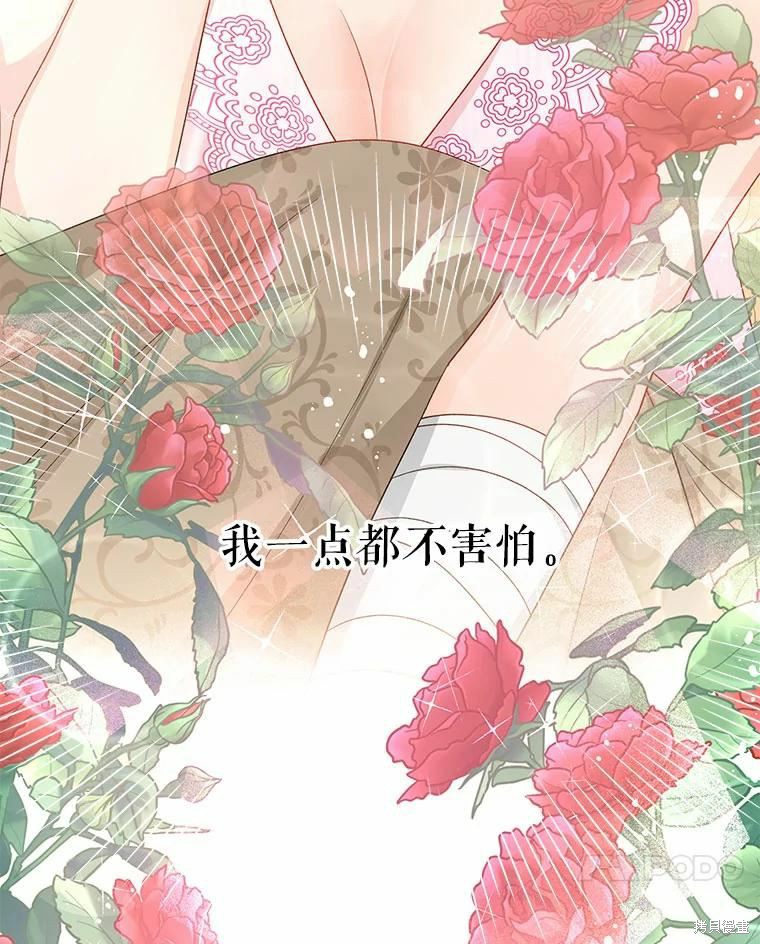 第42话109