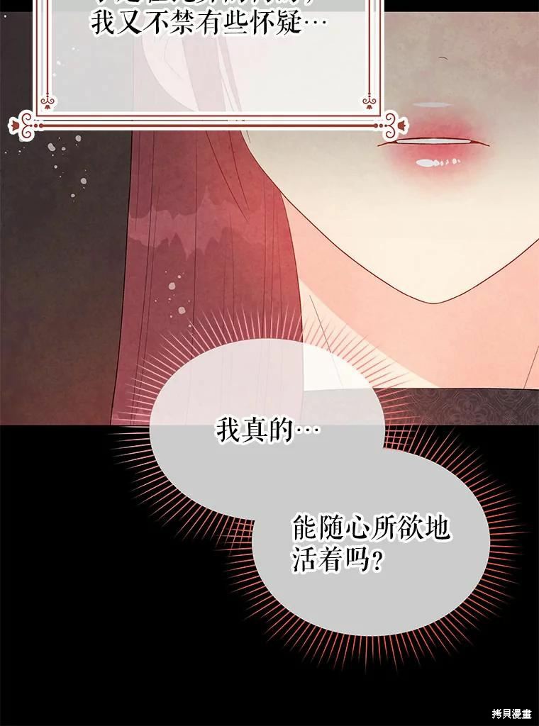 第42话11