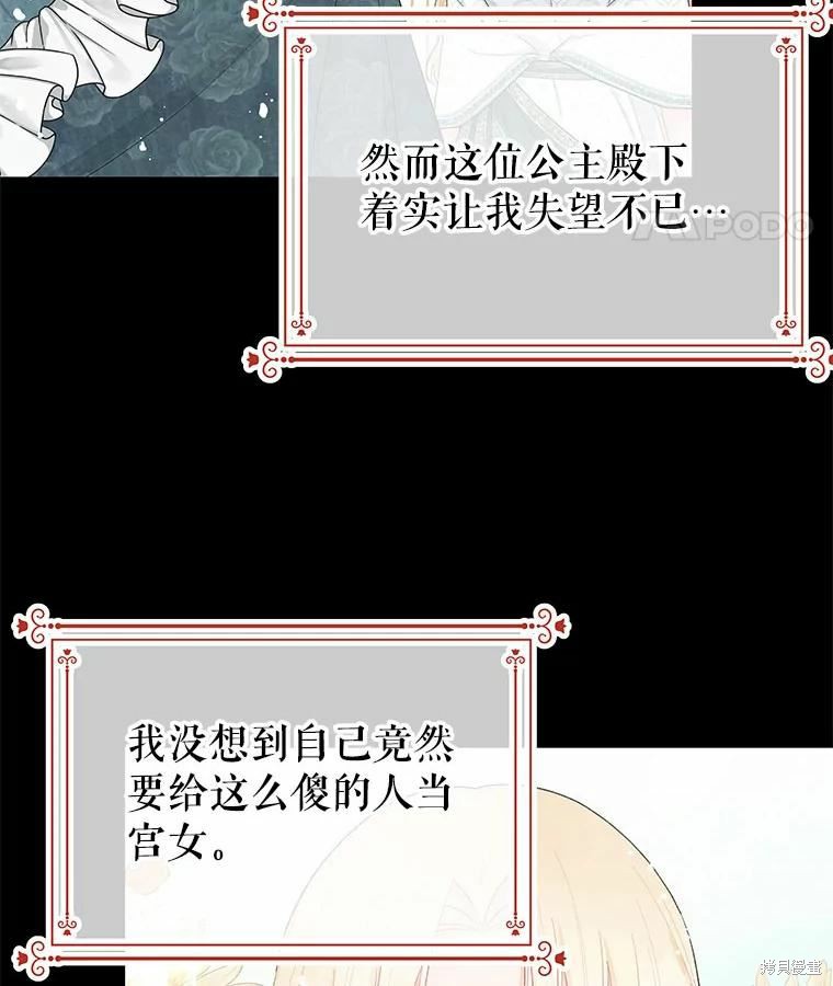 第42话13