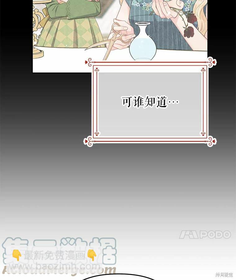 第42话16