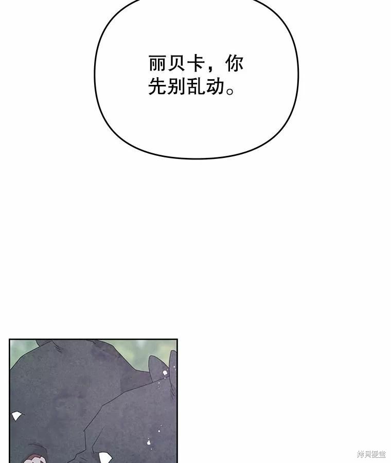 第42话17