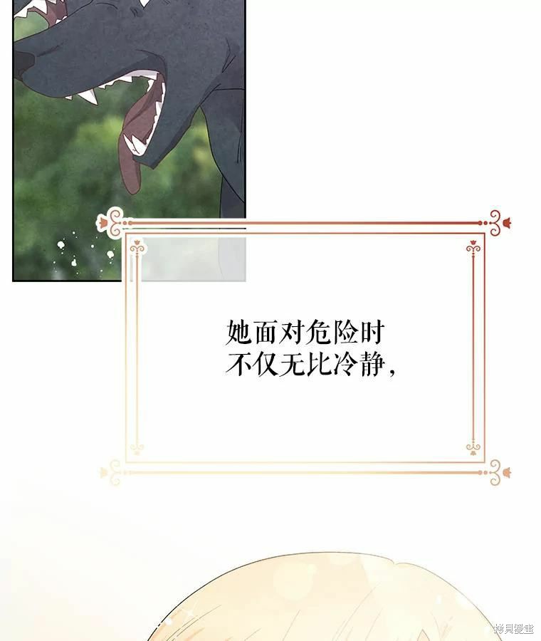 第42话18