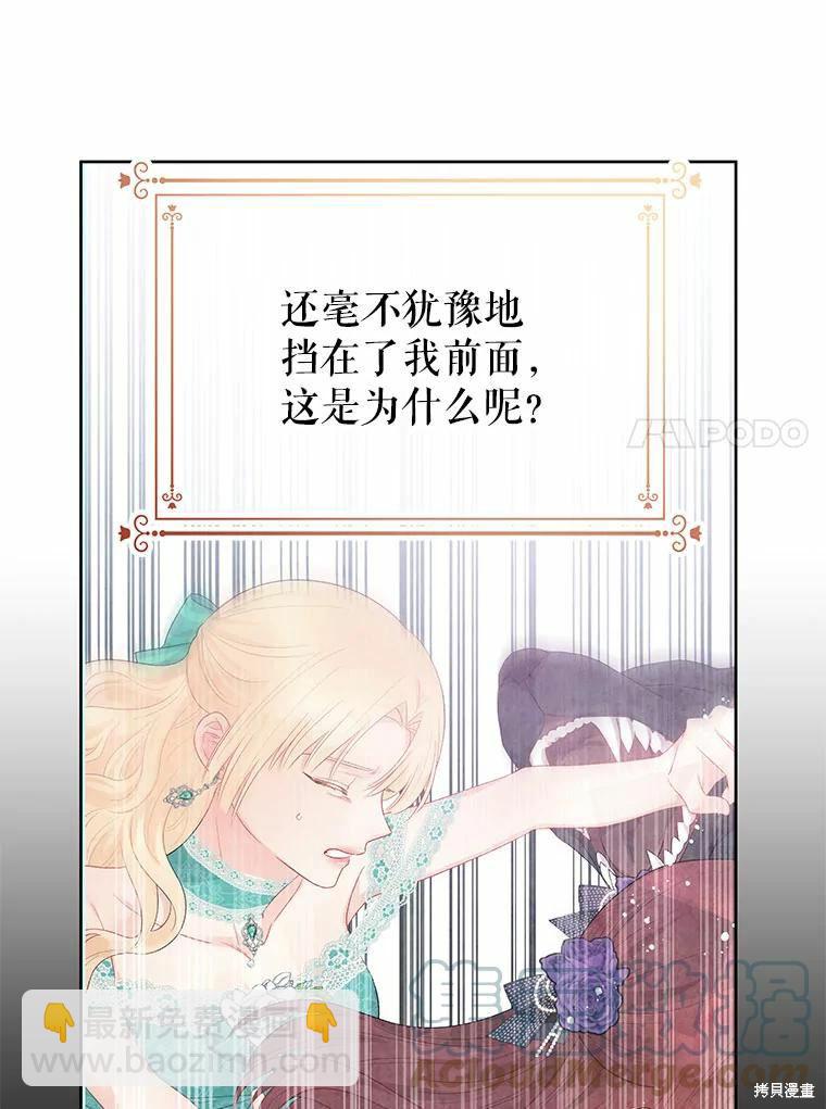 第42话20